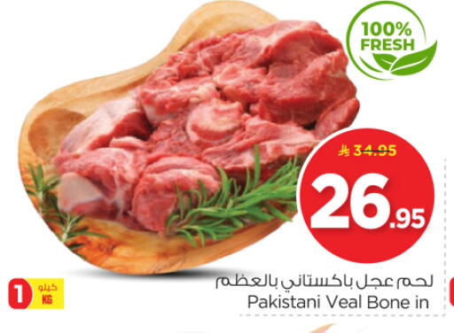 Meat - Fresh & Chilled in Nesto, Saudi Arabia Offers - Saudi Arabia Veal available at Nesto in KSA, Saudi Arabia, Saudi - Al-Kharj