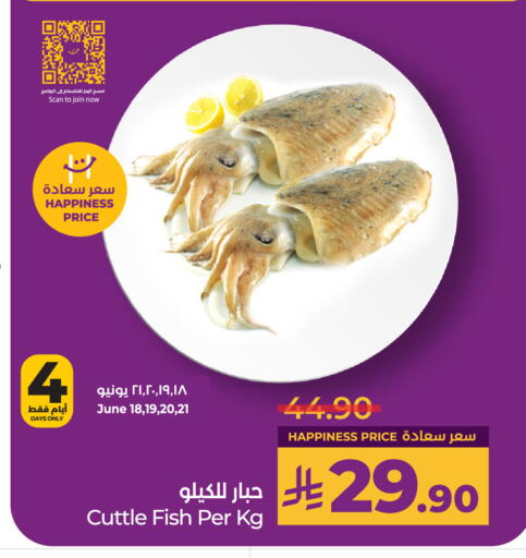 available at LULU Hypermarket in KSA, Saudi Arabia, Saudi - Hail