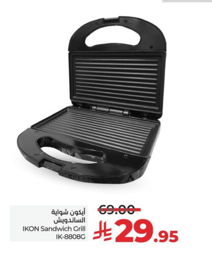 Kitchen Appliance in LULU Hypermarket, Saudi Arabia Offers - Saudi Arabia IKON Electric Grill available at LULU Hypermarket in KSA, Saudi Arabia, Saudi - Saihat