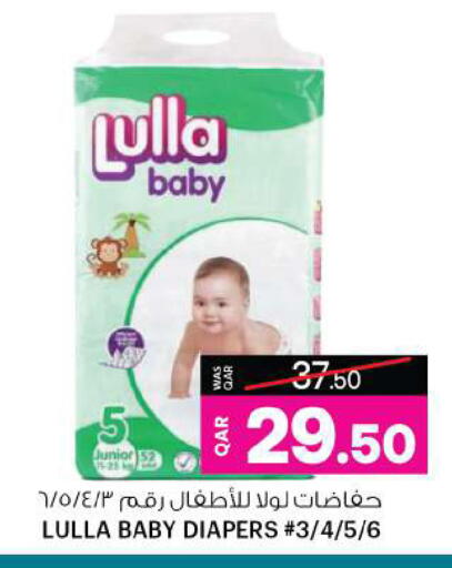 available at Ansar Gallery in Qatar - Umm Salal