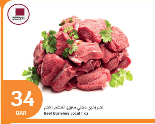 Beef available at City Hypermarket in Qatar - Al-Shahaniya
