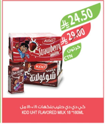 KDD Long Life / UHT Milk available at Farm  in KSA, Saudi Arabia, Saudi - Sakaka