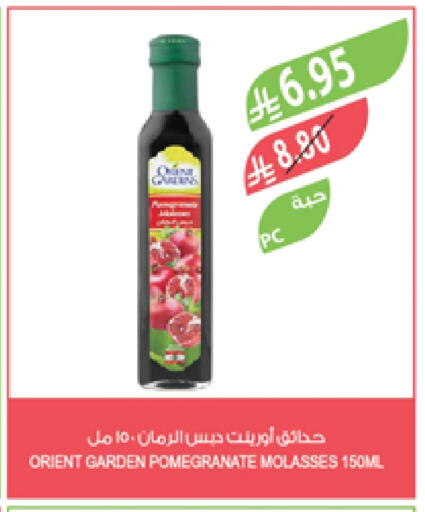 Pomegranate available at Farm  in KSA, Saudi Arabia, Saudi - Najran