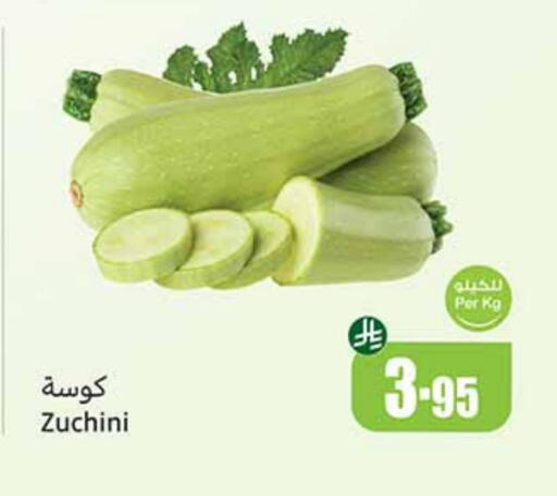 available at Othaim Markets in KSA, Saudi Arabia, Saudi - Rafha