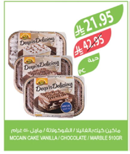 Vanilla available at Farm  in KSA, Saudi Arabia, Saudi - Qatif