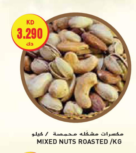 available at Grand Hyper in Kuwait - Kuwait City