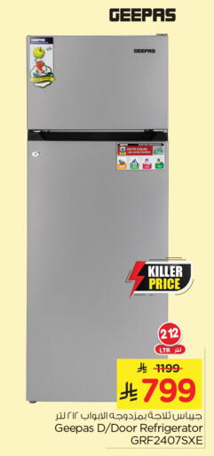 GEEPAS Refrigerator available at Nesto in KSA, Saudi Arabia, Saudi - Al Khobar