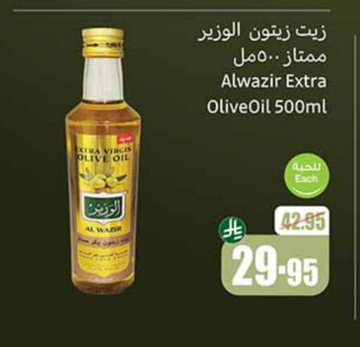 available at Othaim Markets in KSA, Saudi Arabia, Saudi - Rafha