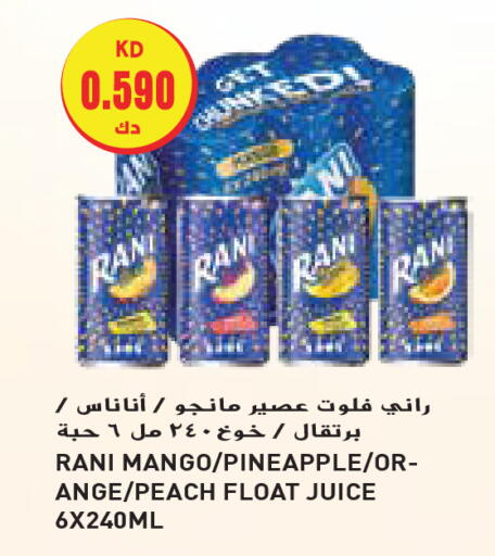 RANI available at Grand Hyper in Kuwait - Ahmadi Governorate