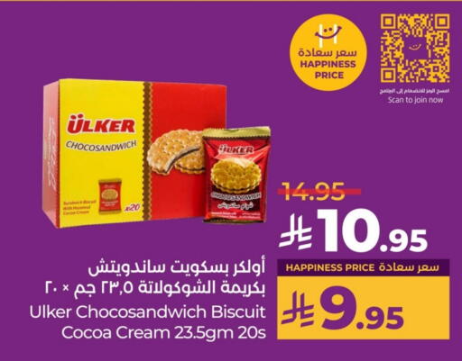 available at LULU Hypermarket in KSA, Saudi Arabia, Saudi - Al Khobar