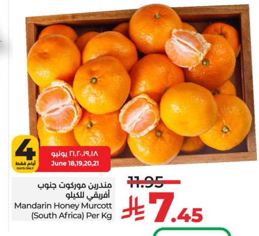 Orange from South Africa available at LULU Hypermarket in KSA, Saudi Arabia, Saudi - Al-Kharj