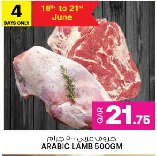 Mutton / Lamb available at أنصار جاليري in قطر - الخور