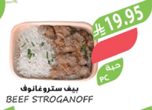 الطعام الساخن in المزرعة, المملكة العربية السعودية Offers - المملكة العربية السعودية available at المزرعة in مملكة العربية السعودية, السعودية, سعودية - عرعر