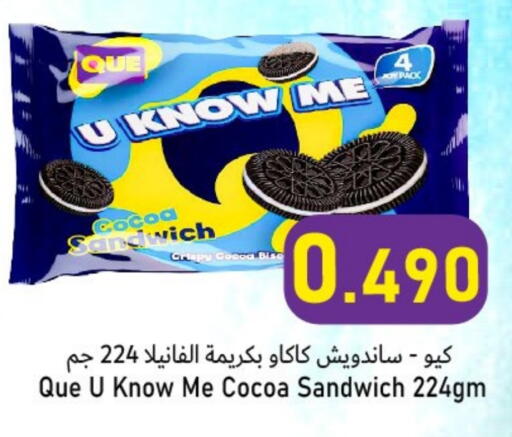 available at Al Qoot Hypermarket in Oman - Muscat