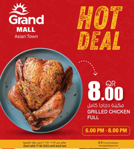 available at Grand Hypermarket in Qatar - Umm Salal