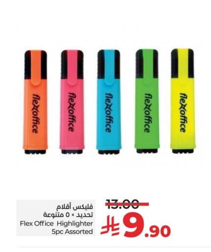 المدرسة و القرطاسية in لولو هايبرماركت, المملكة العربية السعودية Offers - المملكة العربية السعودية available at لولو هايبرماركت in مملكة العربية السعودية, السعودية, سعودية - سيهات