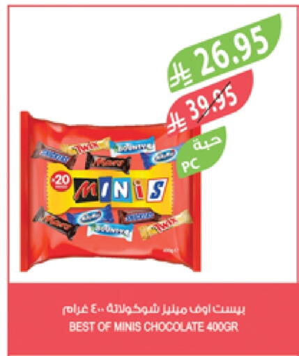available at Farm  in KSA, Saudi Arabia, Saudi - Najran