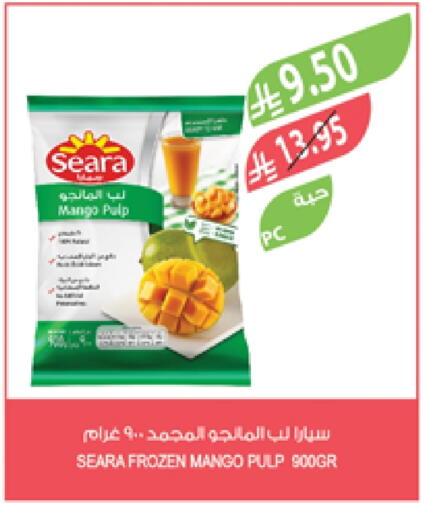 SEARA available at Farm  in KSA, Saudi Arabia, Saudi - Khafji