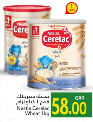 تغذية الأطفال in جلف فود سنتر, قطر Offers - قطر سيريلاك available at جلف فود سنتر in قطر - الوكرة