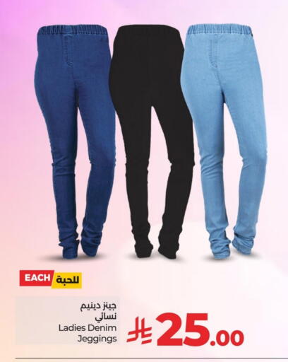 Women Clothing in LULU Hypermarket, Saudi Arabia Offers - Saudi Arabia available at LULU Hypermarket in KSA, Saudi Arabia, Saudi - Al Khobar