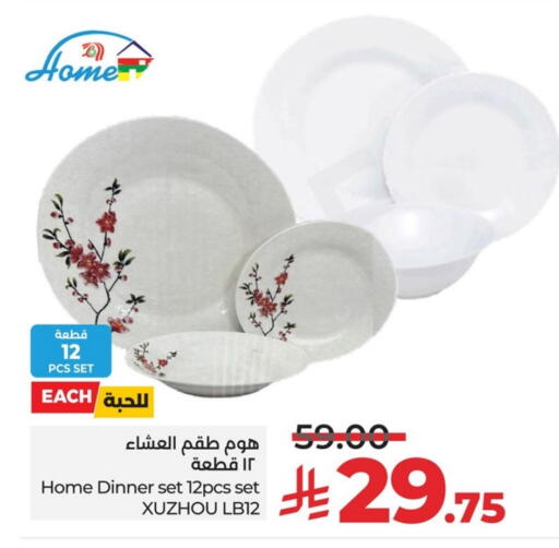 available at LULU Hypermarket in KSA, Saudi Arabia, Saudi - Qatif