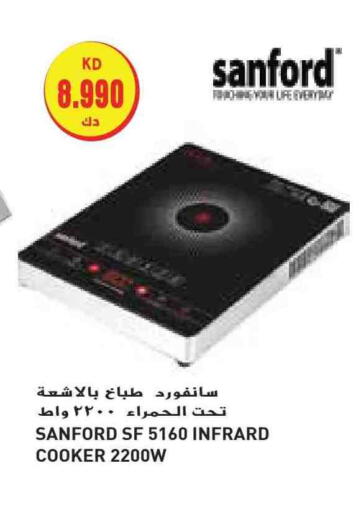 سانفورد available at جراند كوستو in الكويت - محافظة الأحمدي