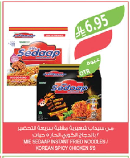 MIE SEDAAP Noodles available at Farm  in KSA, Saudi Arabia, Saudi - Khafji