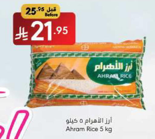 available at Manuel Market in KSA, Saudi Arabia, Saudi - Riyadh