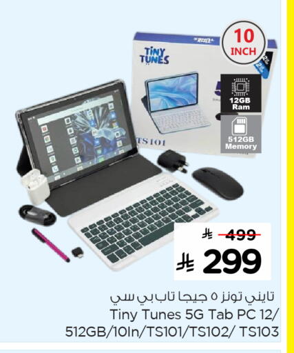 available at Nesto in KSA, Saudi Arabia, Saudi - Jubail