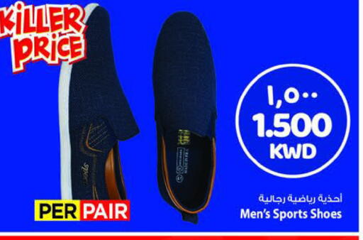 available at Mark & Save in Kuwait - Kuwait City