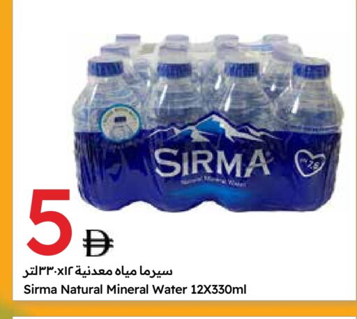 available at Emirates Co-Operative Society in UAE - Dubai