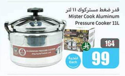 available at Othaim Markets in KSA, Saudi Arabia, Saudi - Saihat