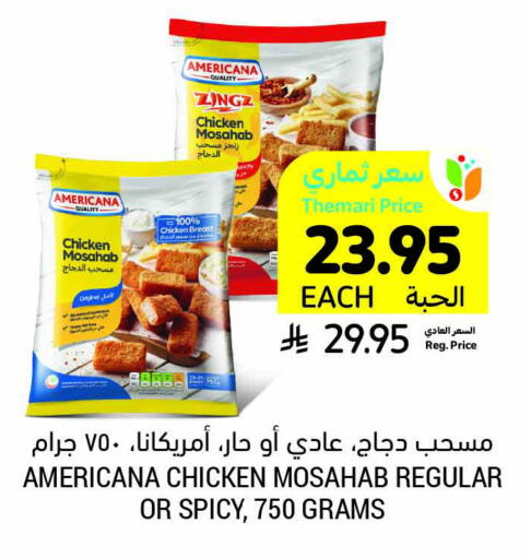 AMERICANA Chicken Breast available at Tamimi Market in KSA, Saudi Arabia, Saudi - Medina