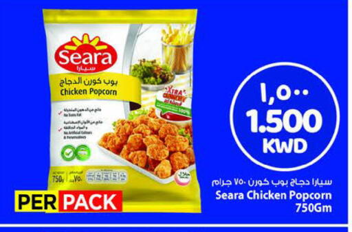 SEARA available at Mark & Save in Kuwait - Ahmadi Governorate