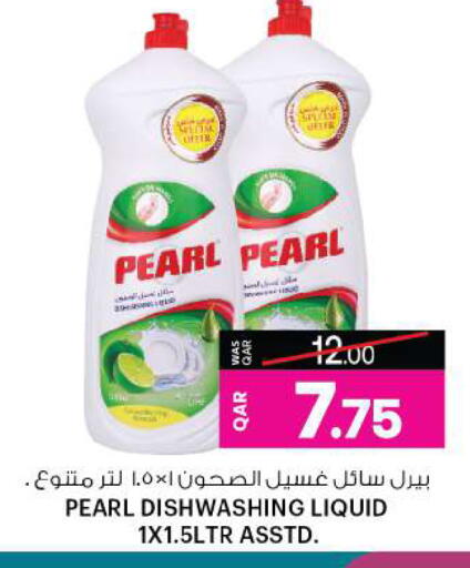 PEARL available at Ansar Gallery in Qatar - Al Shamal