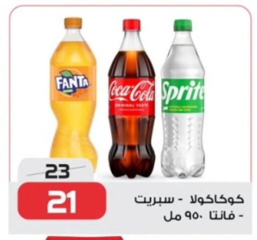 available at  Zahran Market in Egypt - Cairo