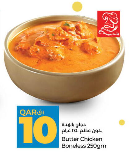 available at لولو هايبرماركت in قطر - الدوحة