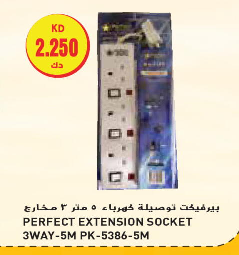 available at Grand Hyper in Kuwait - Jahra Governorate