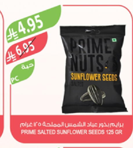 available at Farm  in KSA, Saudi Arabia, Saudi - Saihat