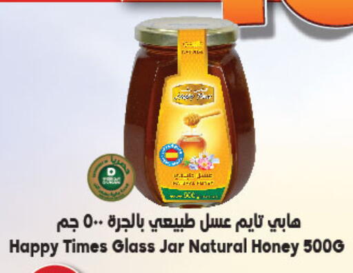 Honey available at Dukan in KSA, Saudi Arabia, Saudi - Medina