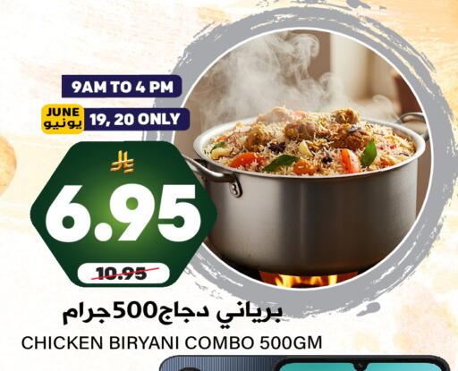 available at جراند هايبر in مملكة العربية السعودية, السعودية, سعودية - الرياض