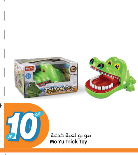 available at City Hypermarket in Qatar - Al Khor