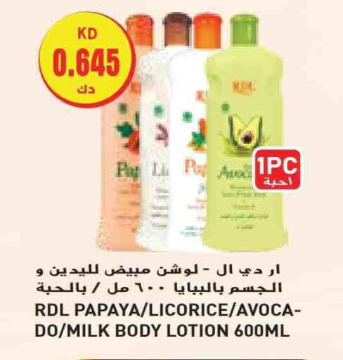 RDL Body Lotion & Cream available at Grand Costo in Kuwait - Kuwait City