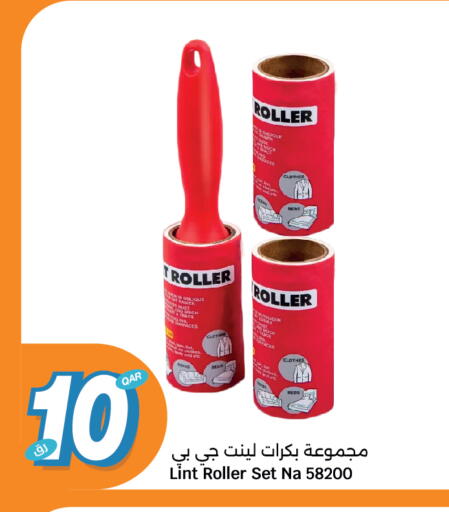 الأساسيات المنزلية in سيتي هايبرماركت, قطر Offers - قطر available at سيتي هايبرماركت in قطر - الوكرة