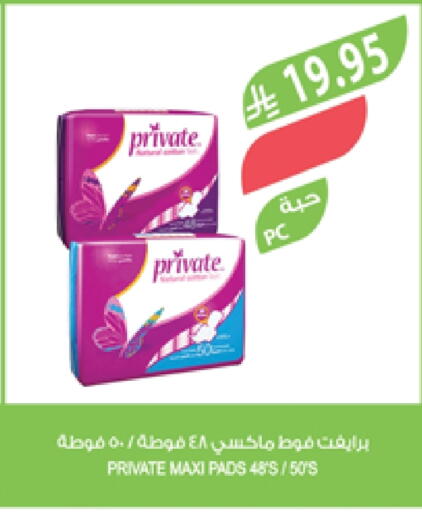 available at Farm  in KSA, Saudi Arabia, Saudi - Qatif