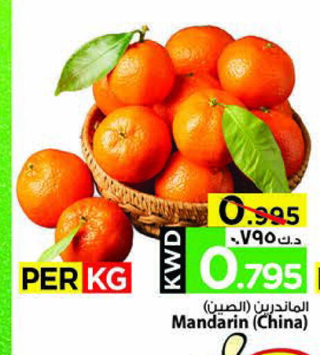Orange from China available at Mark & Save in Kuwait - Ahmadi Governorate