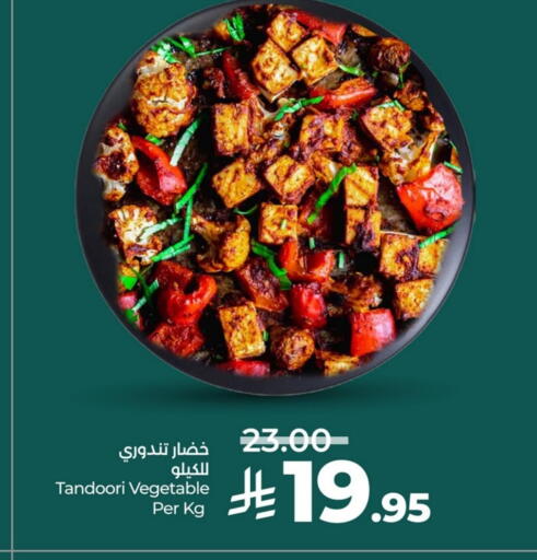 available at LULU Hypermarket in KSA, Saudi Arabia, Saudi - Dammam