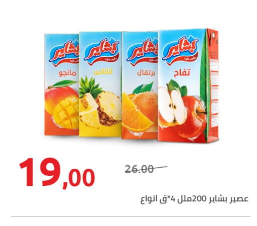 available at Hyper One  in Egypt - Cairo