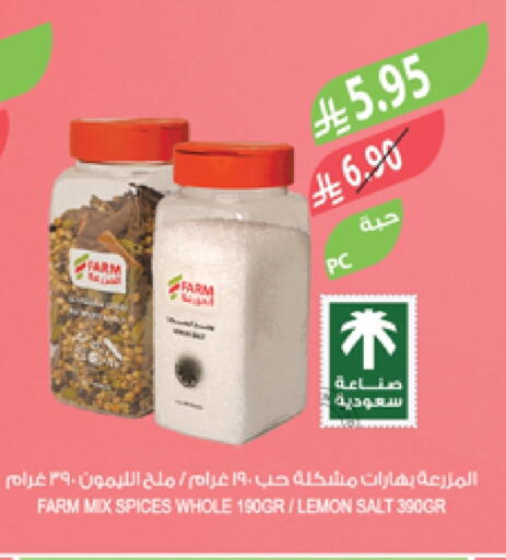 Lemon available at Farm  in KSA, Saudi Arabia, Saudi - Al Khobar