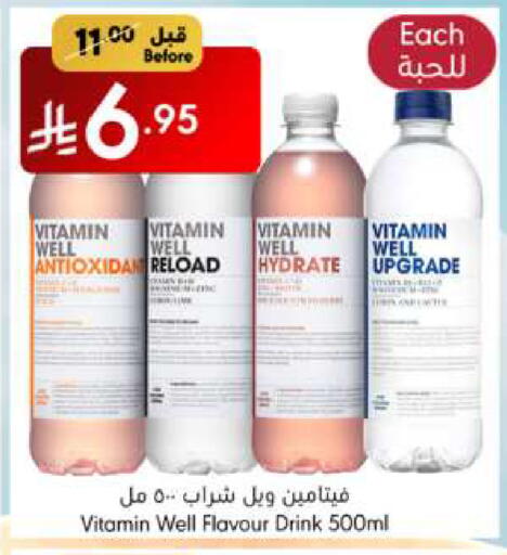 العصائر و المشروبات in مانويل ماركت, المملكة العربية السعودية Offers - المملكة العربية السعودية available at مانويل ماركت in مملكة العربية السعودية, السعودية, سعودية - جدة